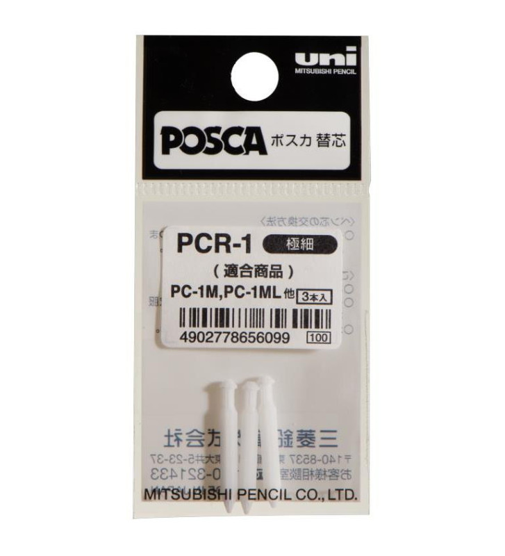 Sachet de 3 pointes de rechange coniques extra-fines pcr1 0,7 - 1mm