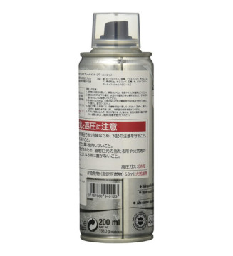 Aérosol Vernis DECOSPRAY 200ml acrylique transparent brillant