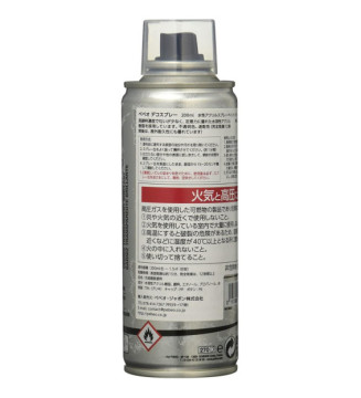 Aérosol Vernis DECOSPRAY 200ml acrylique transparent brillant